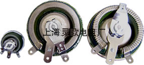 BC1型旋臂式變阻器